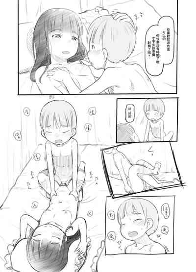 第25頁圖