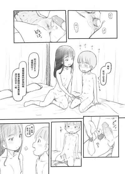 第29頁圖