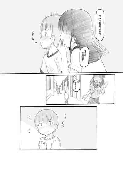 第33頁圖
