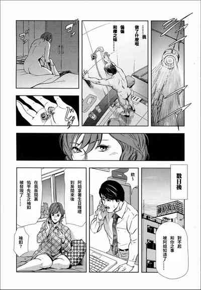 第21頁圖