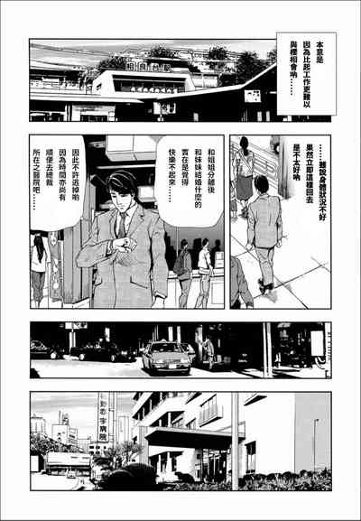 第25頁圖