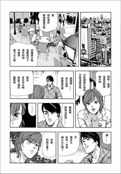 第29頁圖