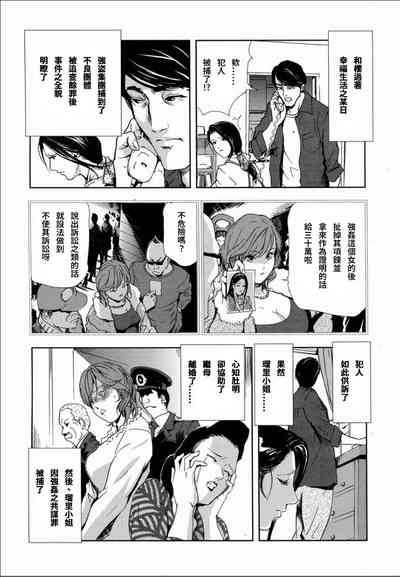 第49頁圖