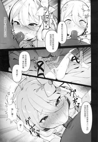 第9页图