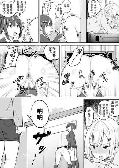 第9頁圖