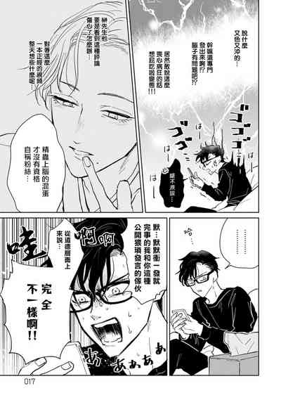第17頁圖