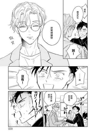 第29頁圖