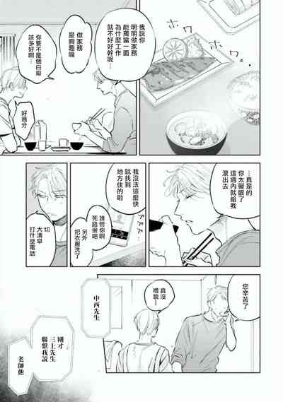 第13页图