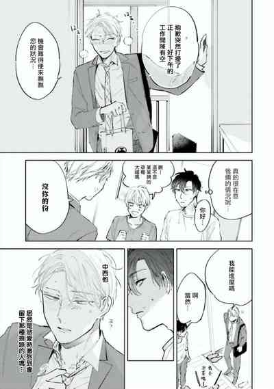 第97页图