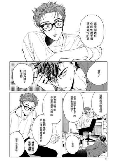 第45頁圖