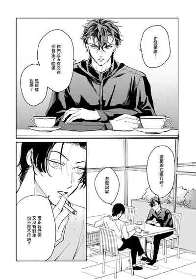 第61頁圖