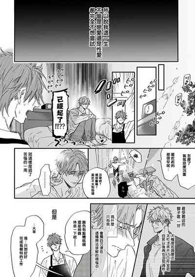 第49頁圖
