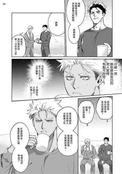 第21頁圖