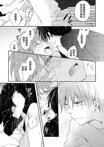 第101頁圖