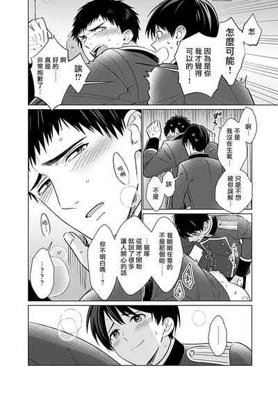 第45页图