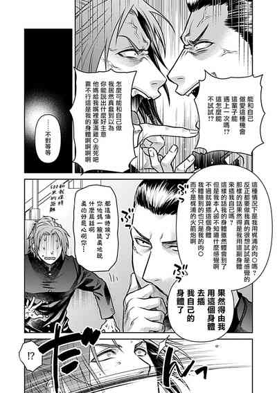第61页图