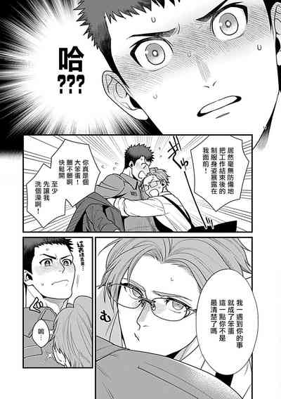 第97页图