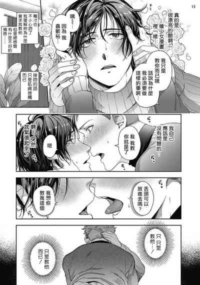 第49頁圖