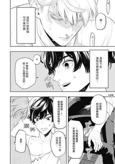 第65頁圖