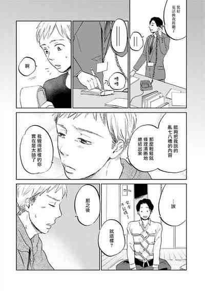 第29頁圖