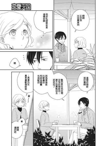 第13页图