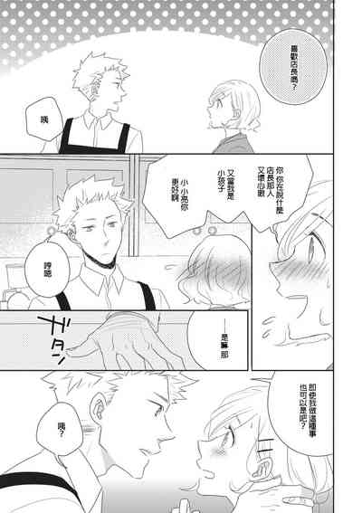 第21页图