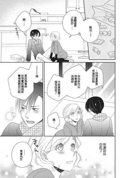 第25页图