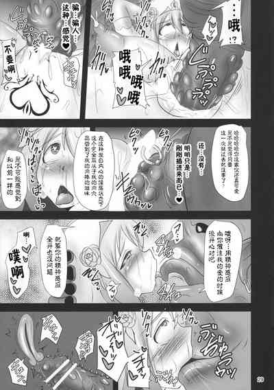 第29頁圖