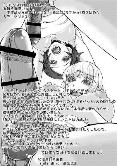 第37頁圖