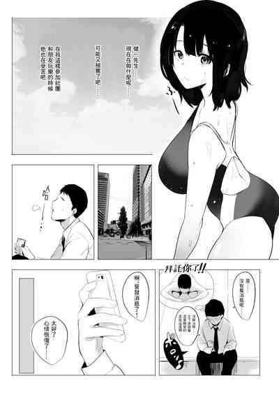 第13页图