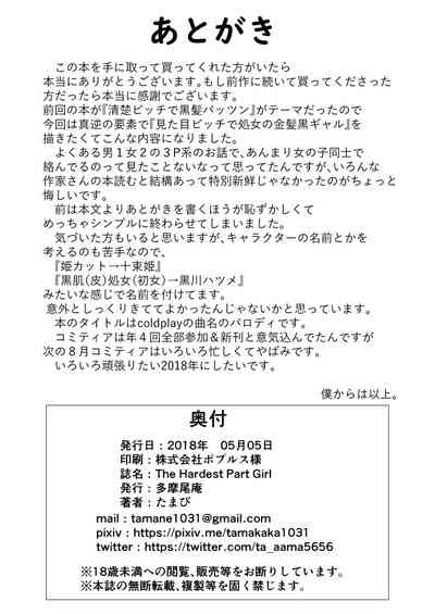 第33页图
