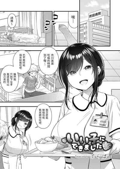 第1頁圖