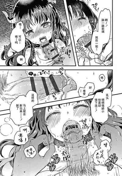 第17頁圖