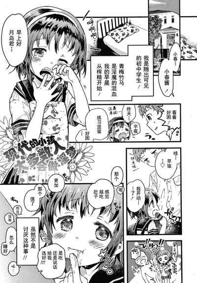 第29頁圖