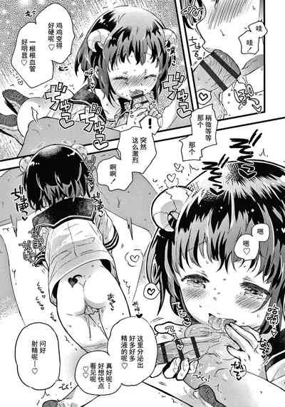 第37頁圖