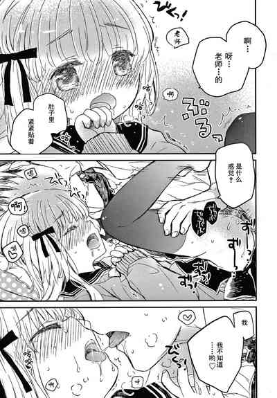 第73頁圖