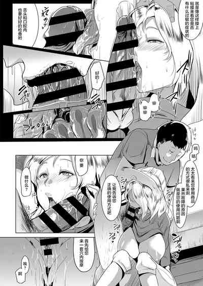 第9頁圖