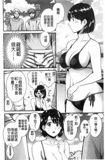 第101頁圖