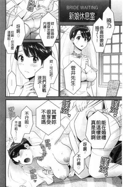 第149頁圖