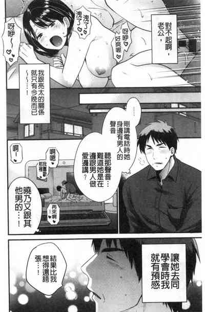 第73頁圖