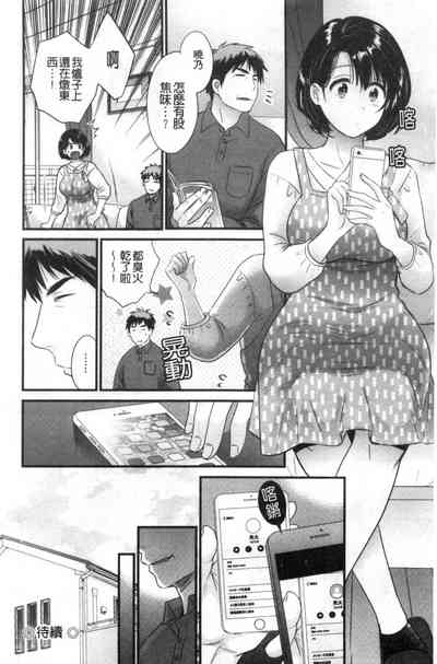 第77頁圖