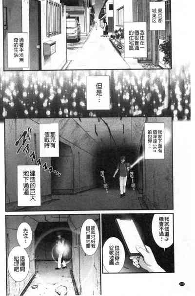 第105頁圖