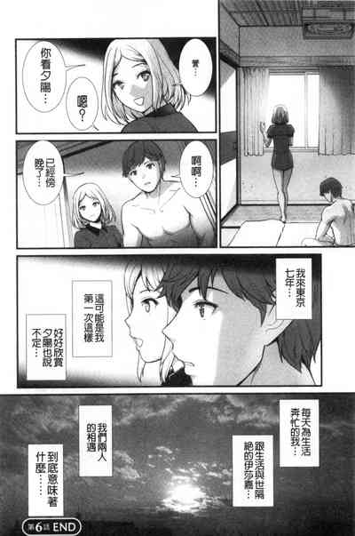 第121頁圖