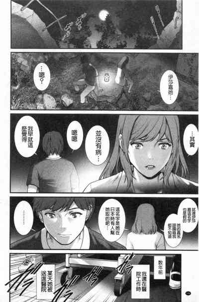 第145頁圖