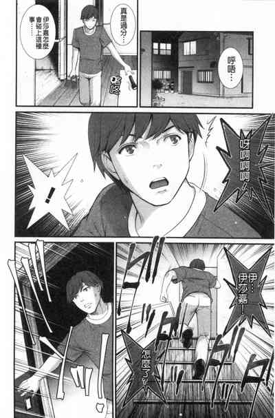 第149頁圖