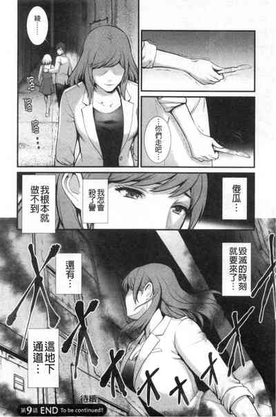 第181頁圖