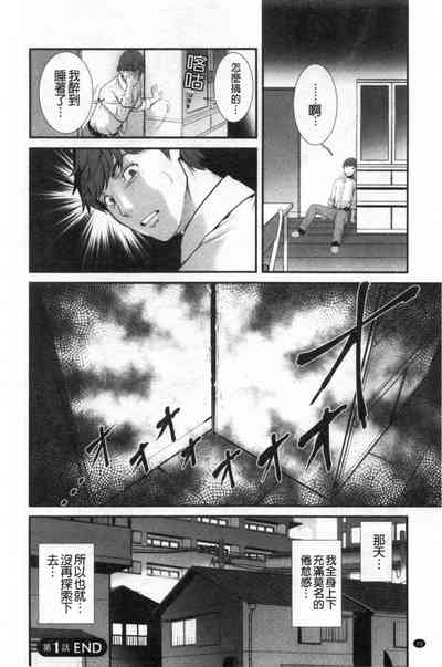 第21頁圖