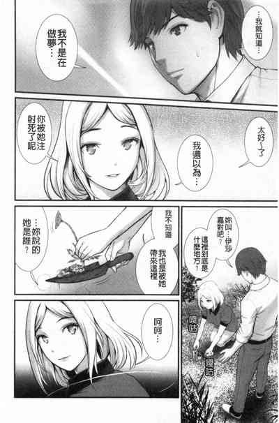 第49頁圖