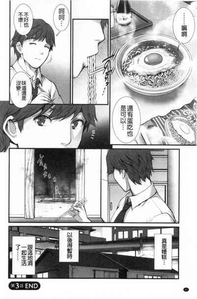 第61頁圖