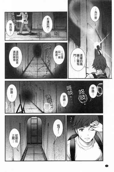 第69頁圖